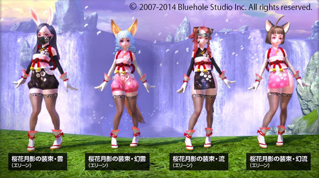 TERA エリーン 桜花月影・流ver.」 案内開始のお知らせ : 株式会社