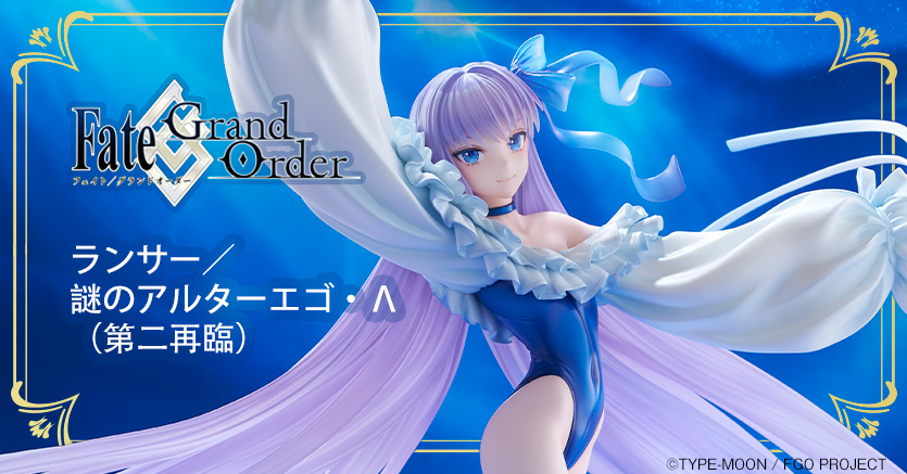 Fate/Grand Order　ランサー／謎のアルターエゴ・Λ（第二再臨）　バナー